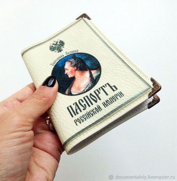прописка в Новошахтинске