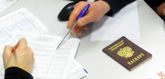 прописка в Новошахтинске
